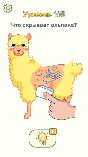 DOP 2: Eliminar una parte