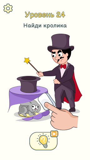 DOP 2: Eliminar una parte